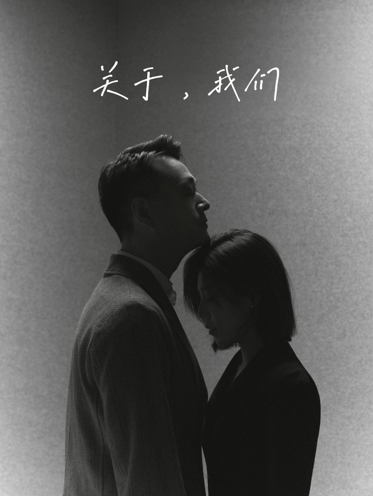 Couples Portraits - 4